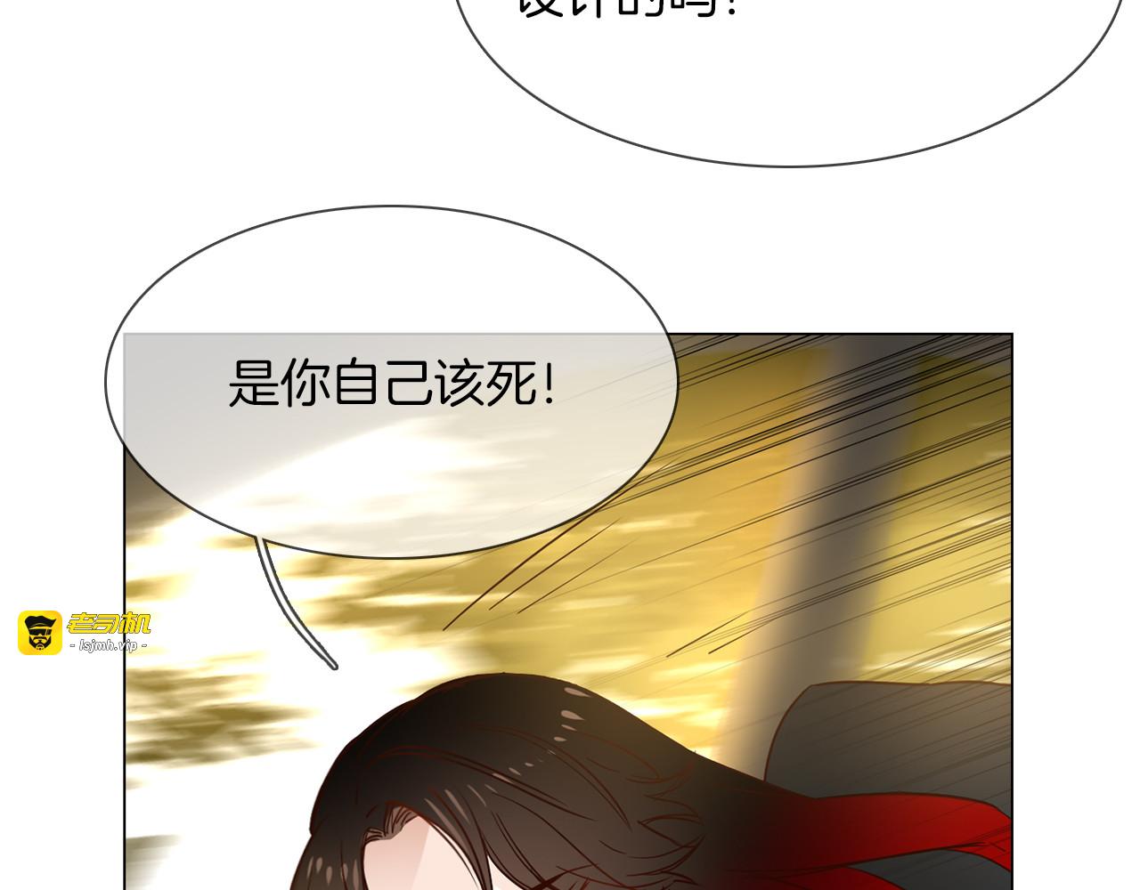 第53话 灵异 第 157 页