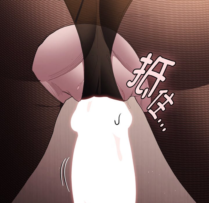 第13话 第 26 页