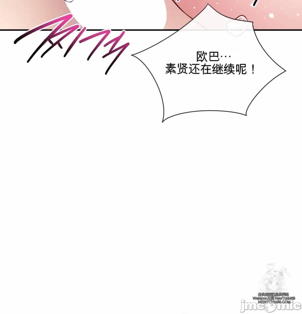 第11话 第 110 页