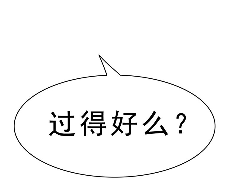 第33话 有趣的灵魂 第 118 页