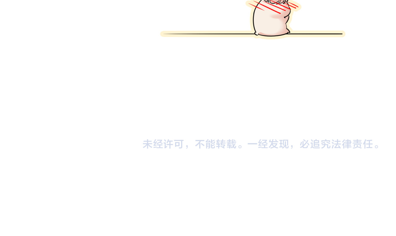 第496话 回国 第 106 页
