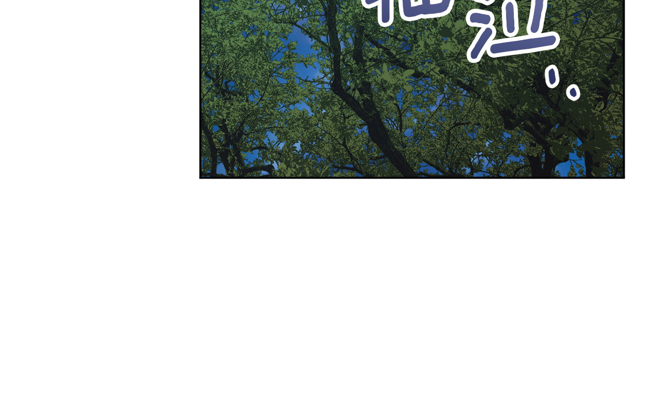 第44话 争端 第 92 页