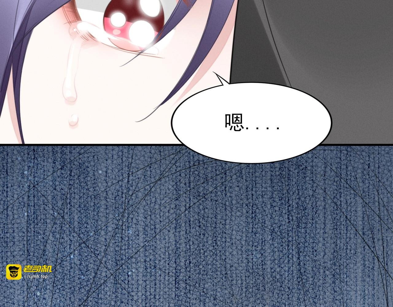 第50话 吃不够 第 75 页