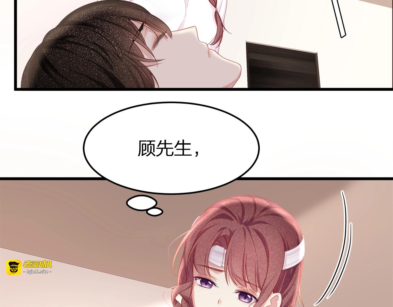 第14话 可怕的第三人格 第 15 页