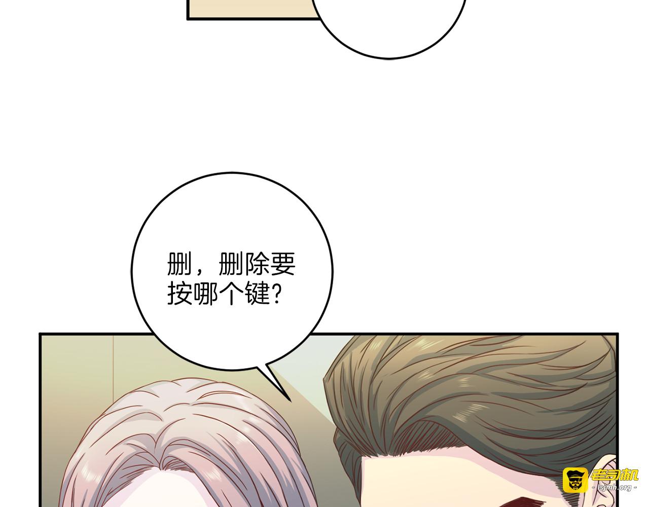 第47话 告白 第 35 页