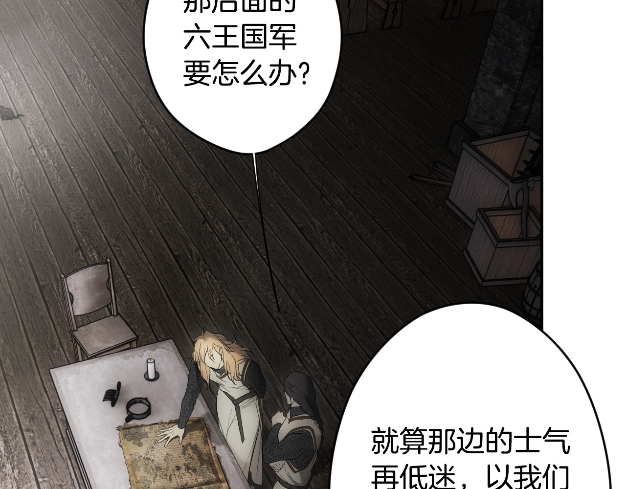 番外6 谢谢你给了我一个家 第 160 页