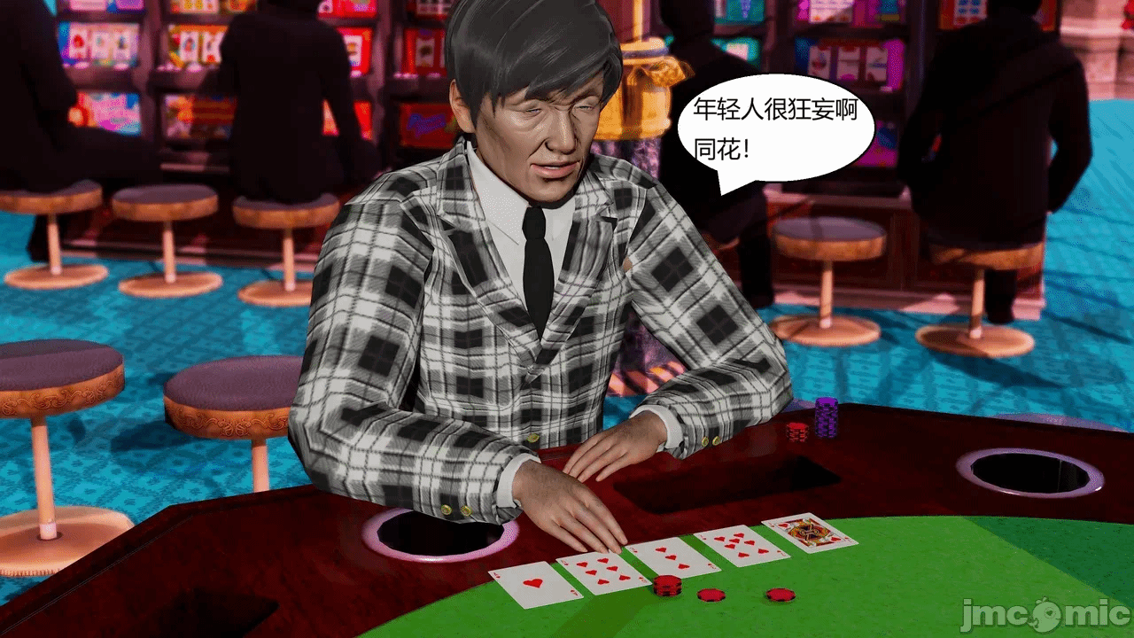 第一话 第 862 页