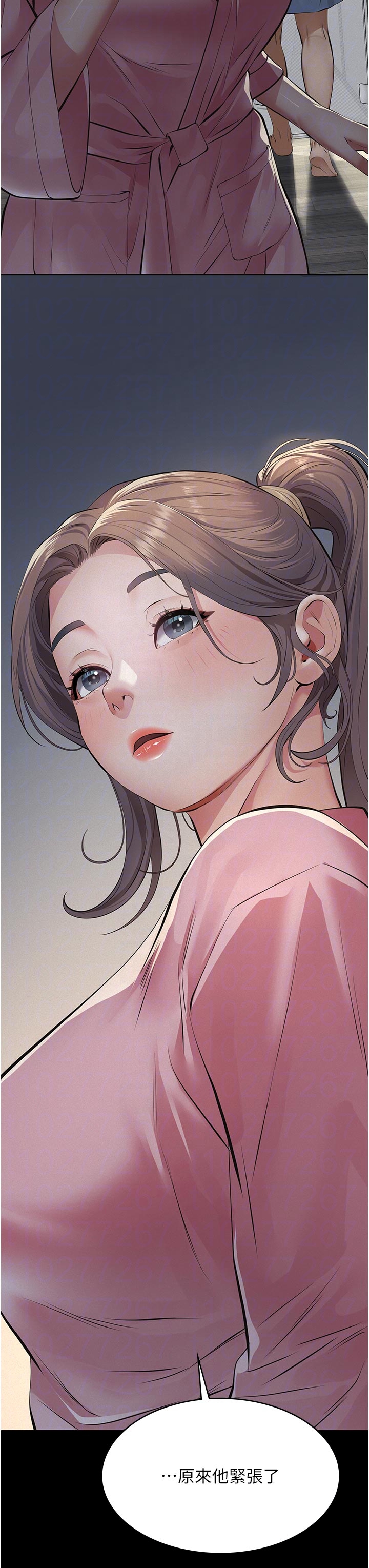 第13话 - 被冷落的义女 第 22 页