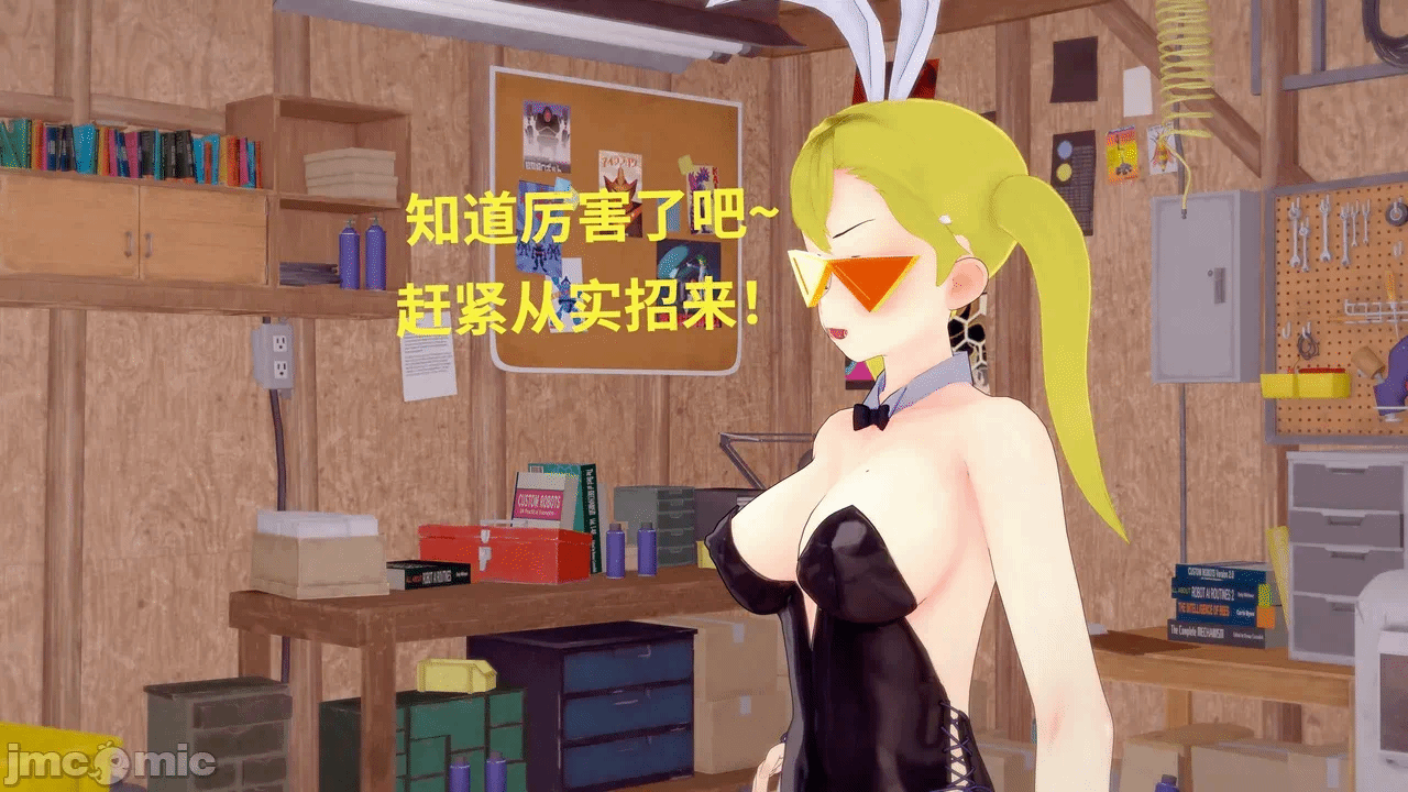 第一话 第 106 页