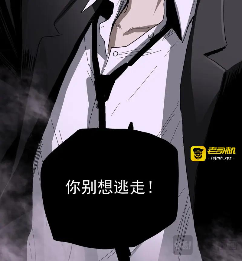 第51话 43.葬礼 第 57 页