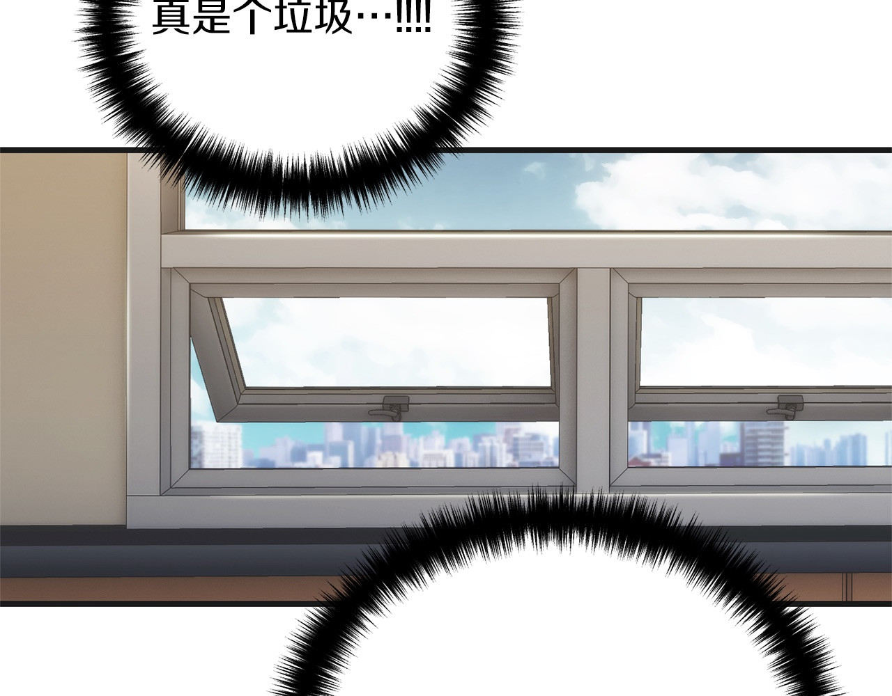 第129话 第 18 页