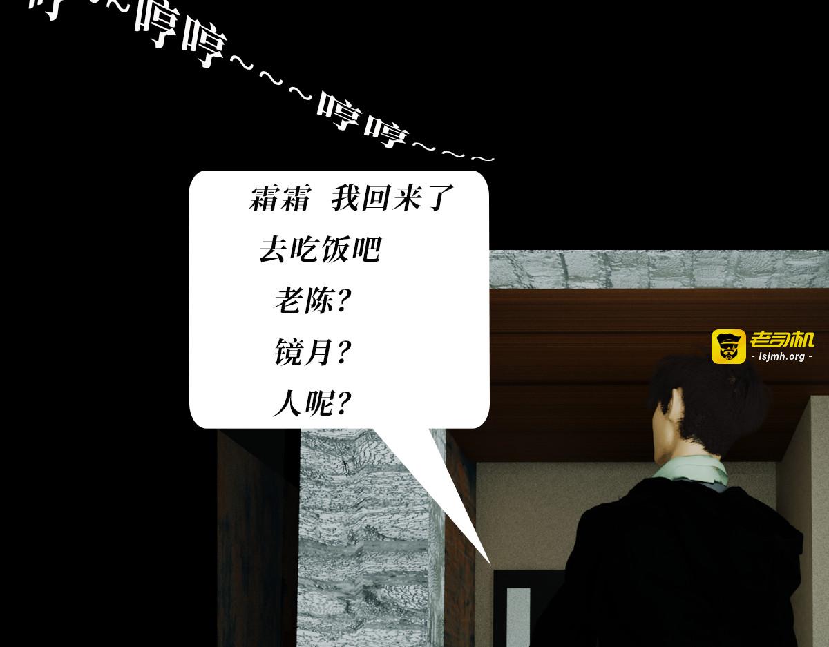 第03话 第 41 页