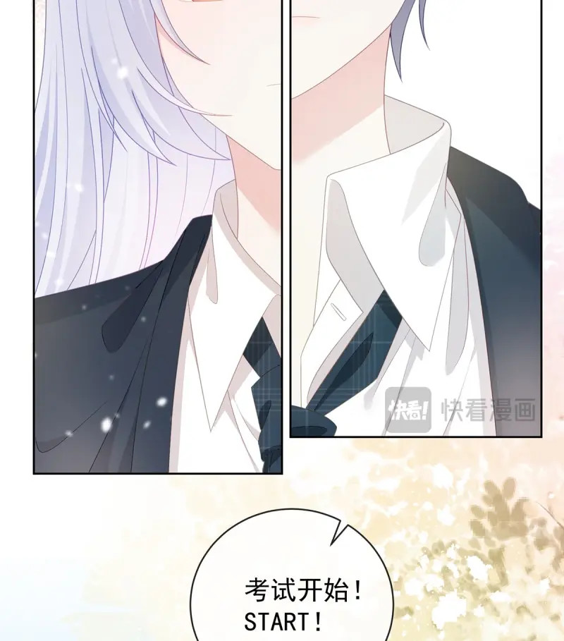 第174话 三个月很短，一生很长 第 74 页