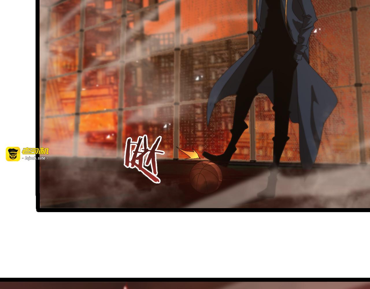 第95话 人鬼对话 第 85 页