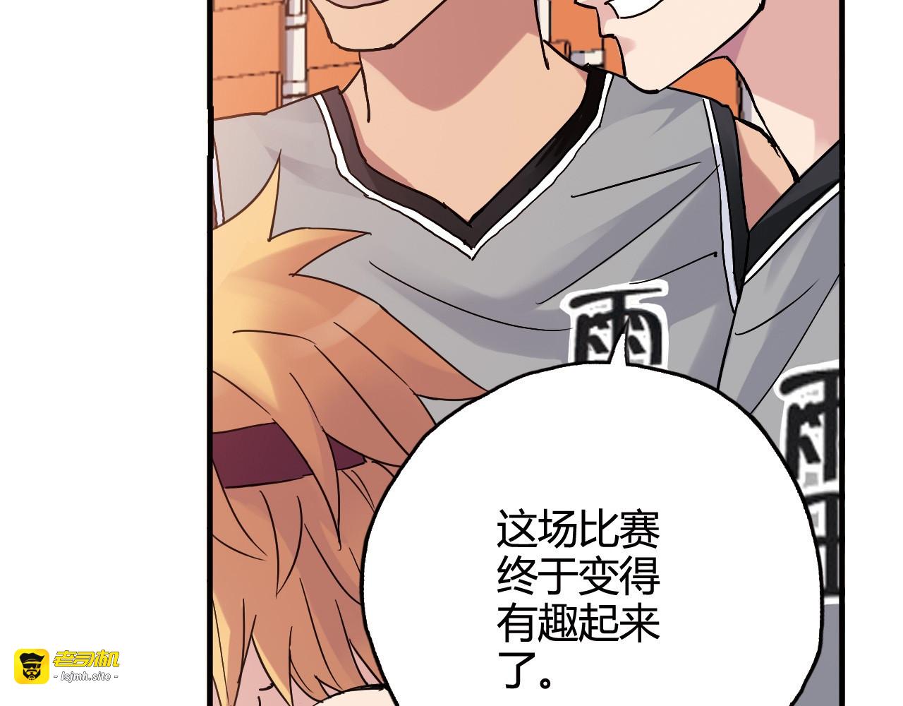 第25话 面临抉择 第 41 页