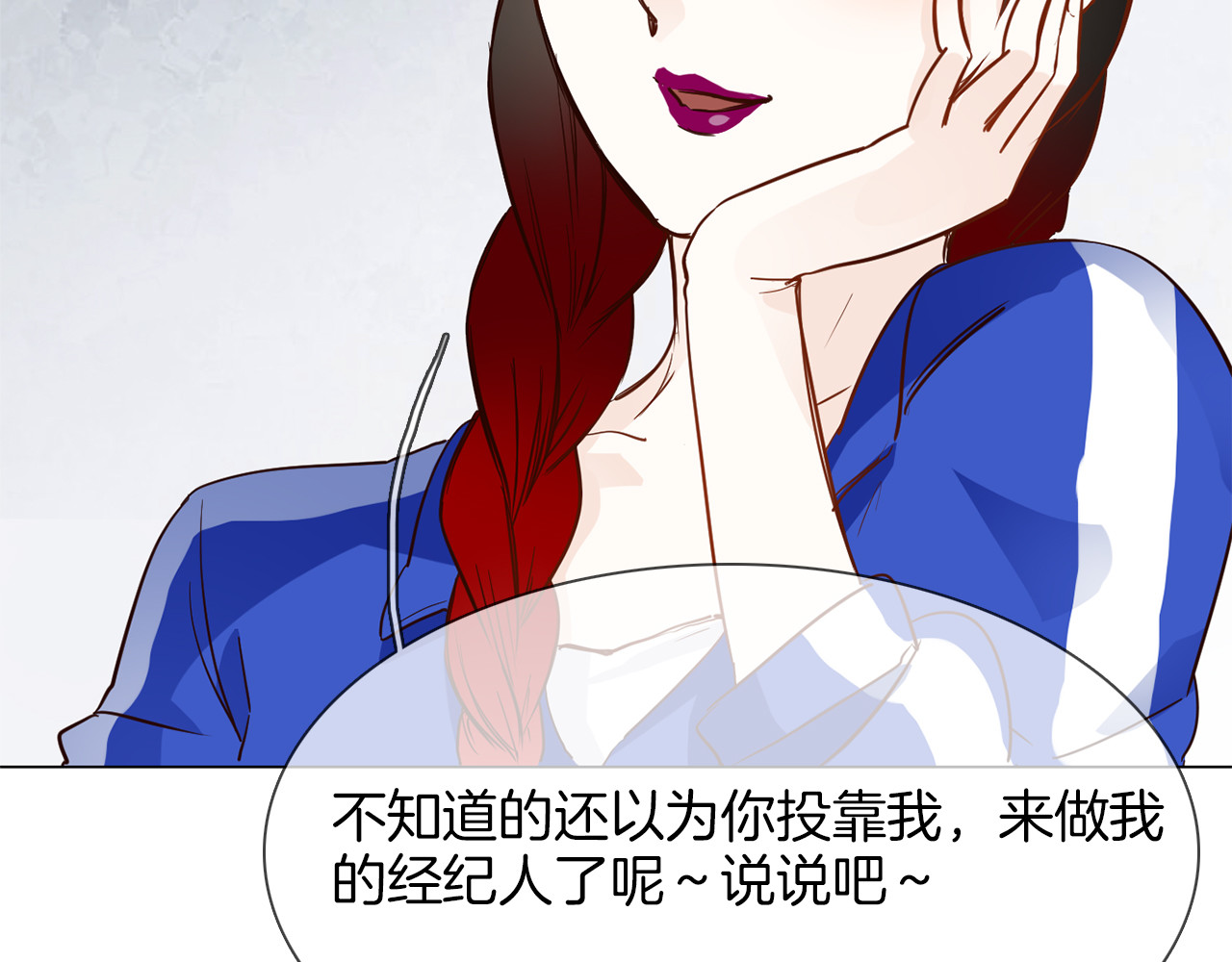 第46话 弓箭 第 18 页