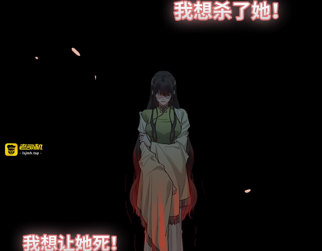 第382话 兮兮爆发！ 第 83 页