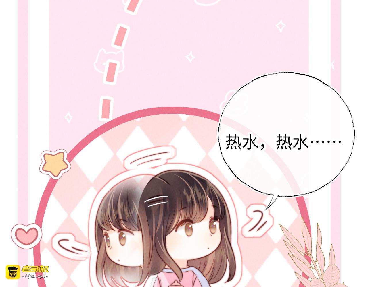 第17话 小姑奶奶想喝奶啦~ 第 13 页