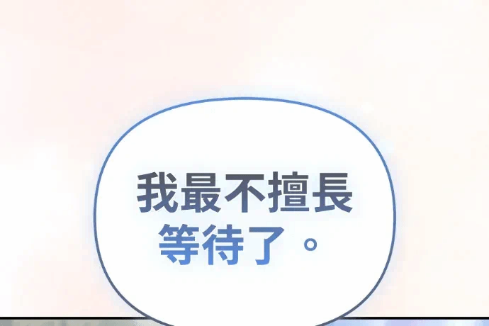 第23话第22话 第 44 页