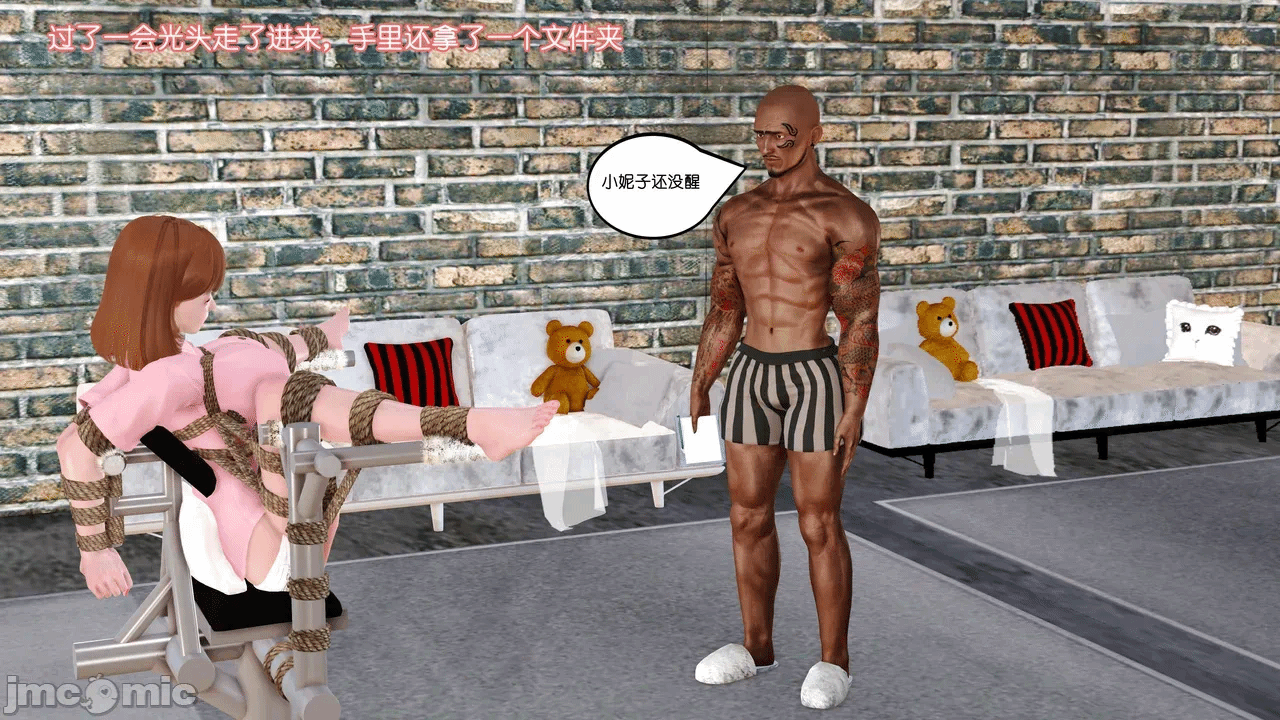 第一话 第 234 页