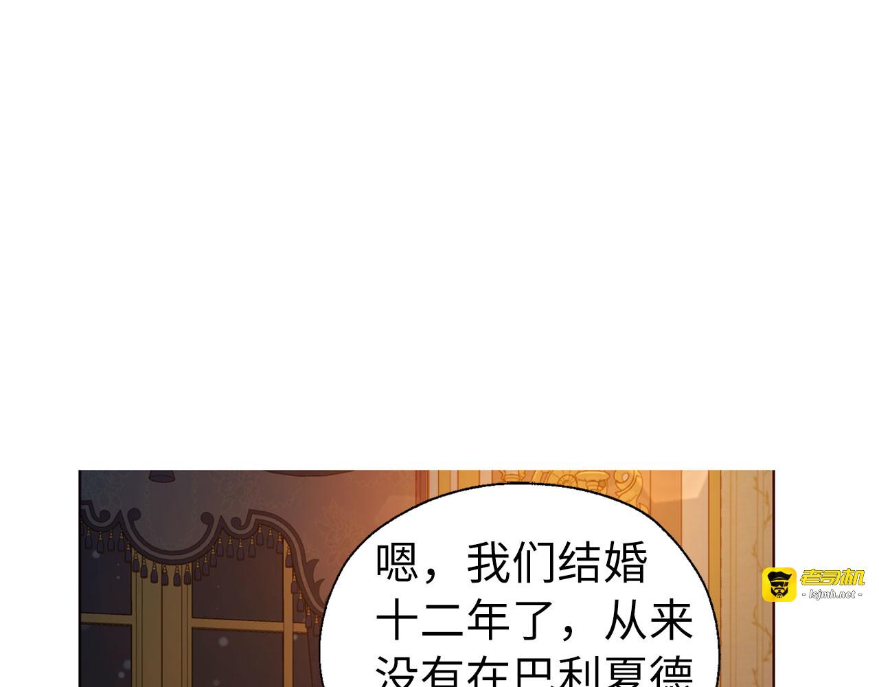 番外16 冬日约会 第 21 页