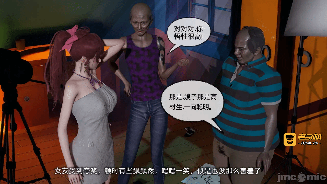 第一话 第 1237 页