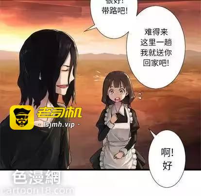 第12话 第 39 页