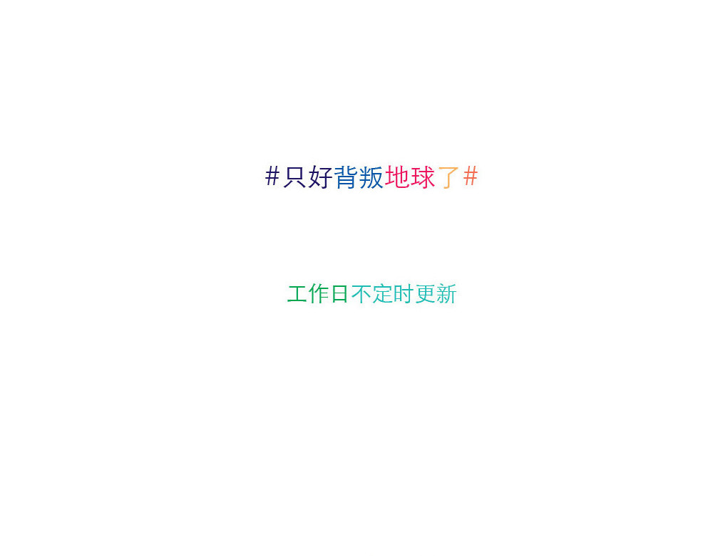 第10话 同类 第 10 页