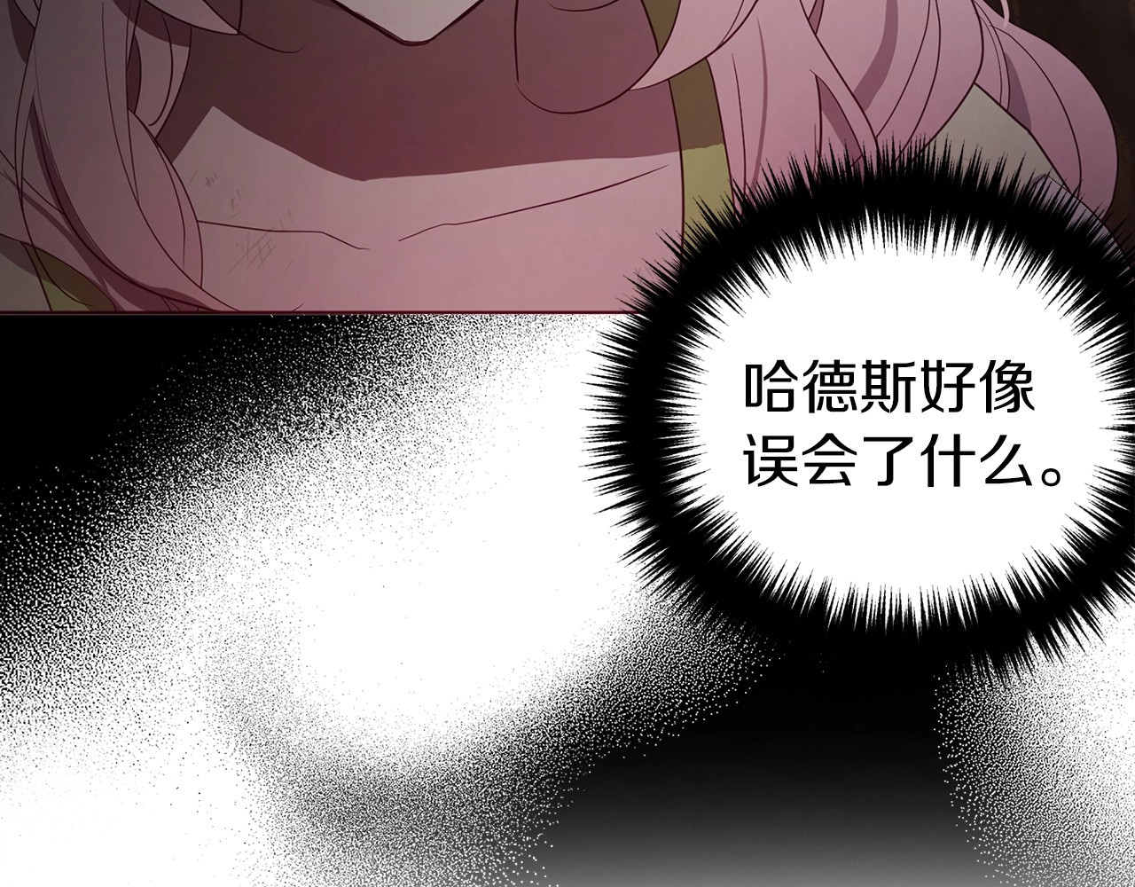 第113话 近在咫尺 第 66 页