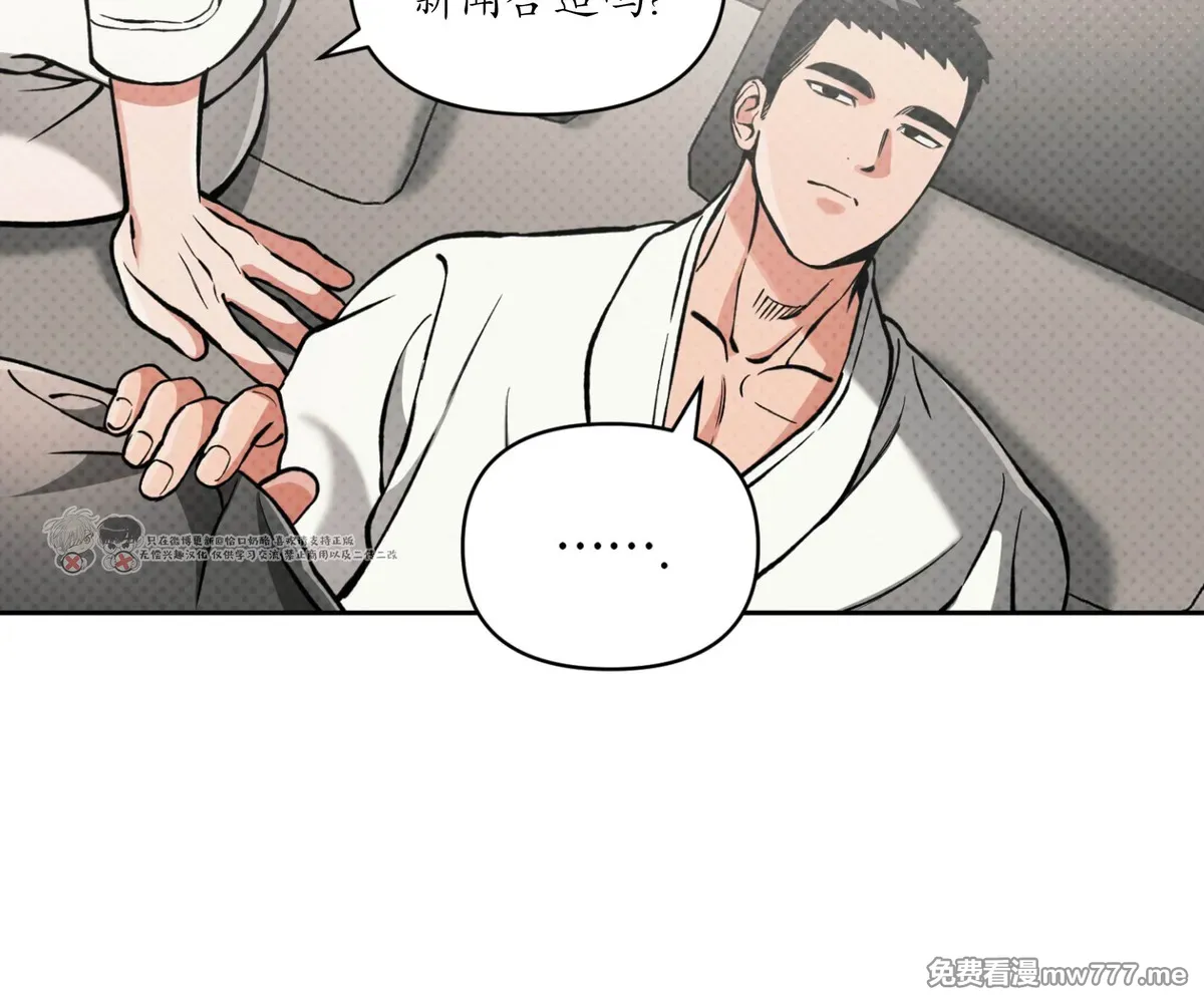 第105话 第 35 页