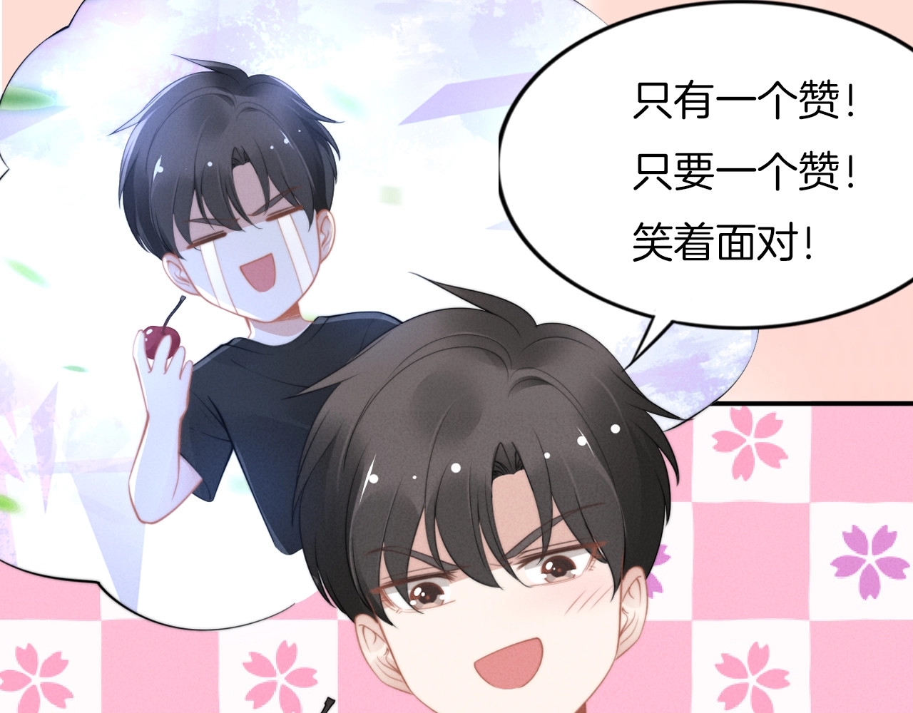 第141话 我舍不得你 第 56 页