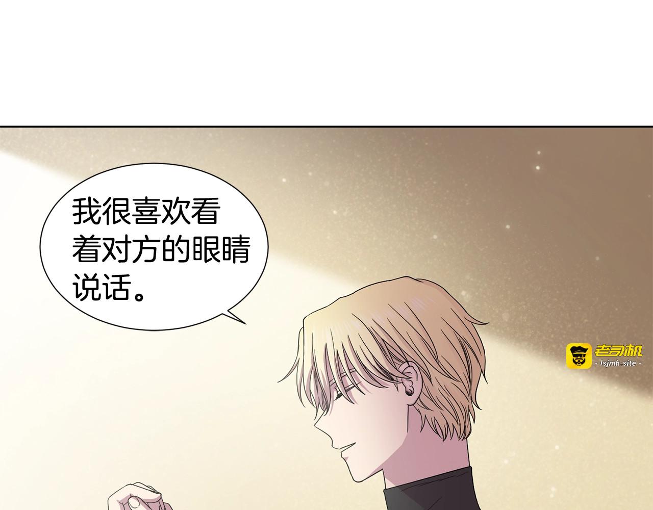 第33话 服侍他 第 31 页
