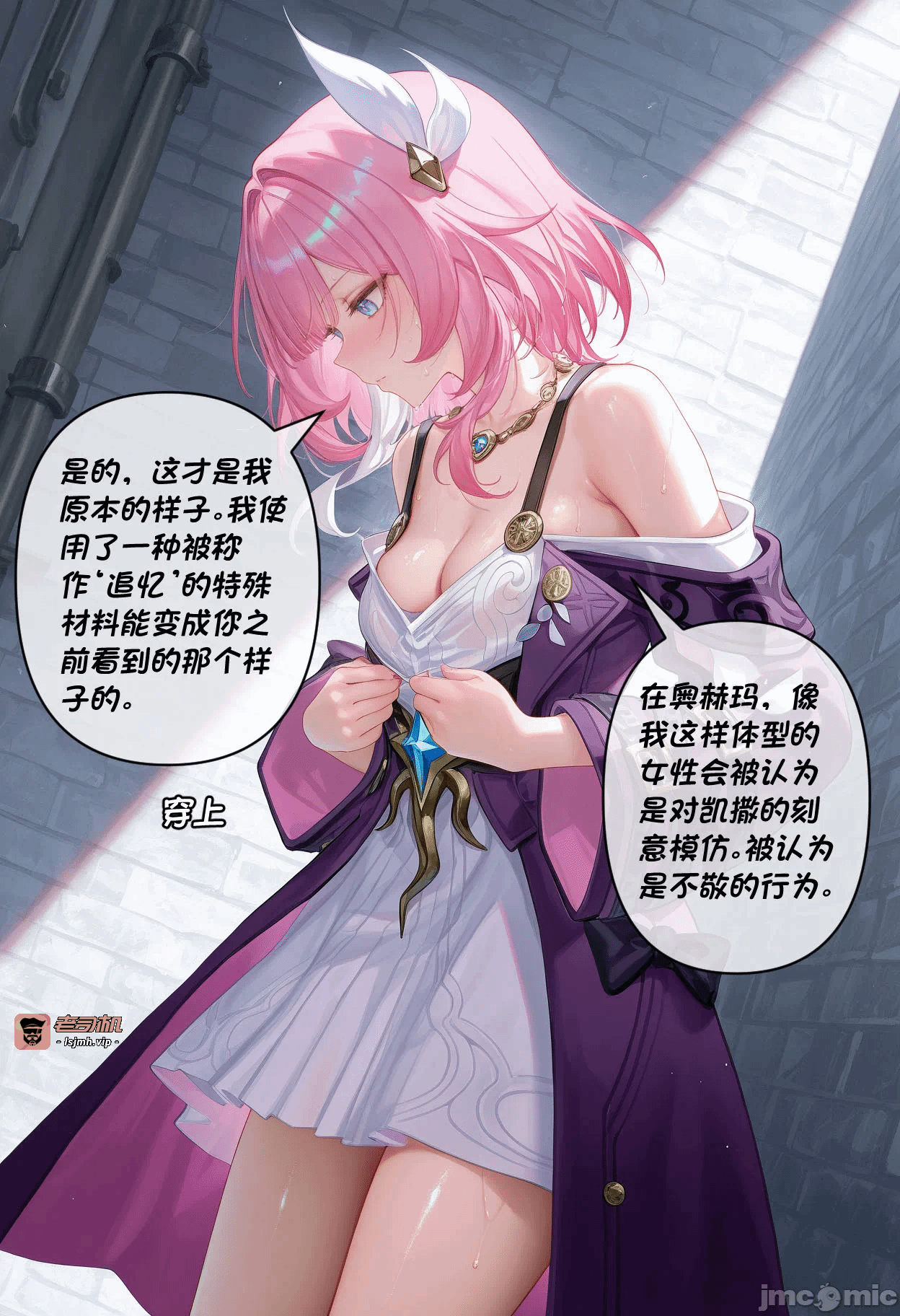 第一话 第 169 页