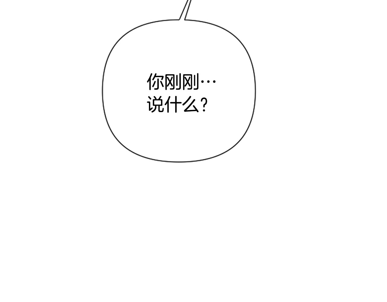 第93话 设计 第 90 页