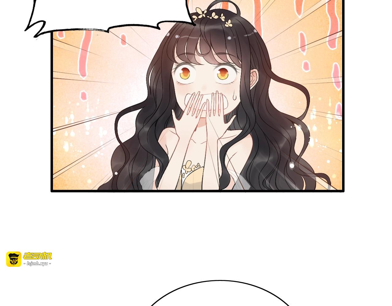 第215话 身价过百亿？？ 第 73 页