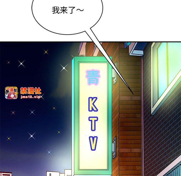 第20话 第 141 页