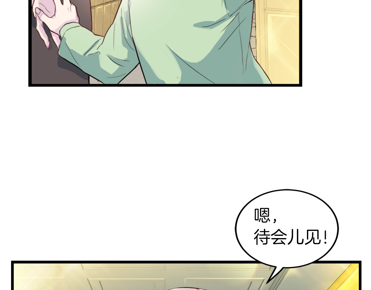 第4话 夜店 第 128 页