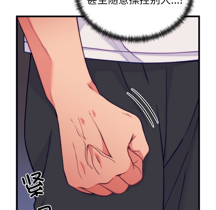 第11话 第 62 页