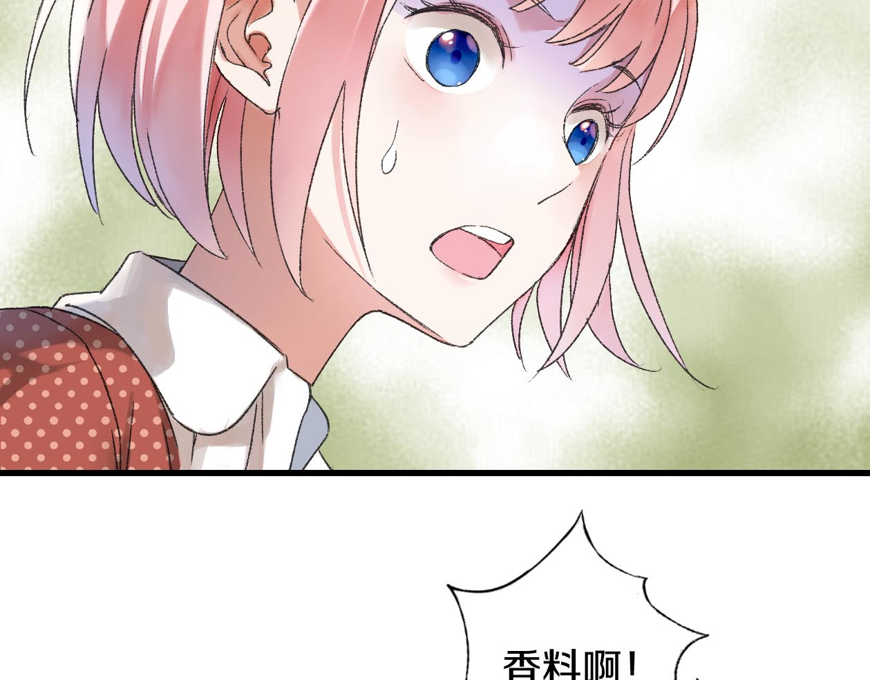 第15话 两个掌柜！？ 第 30 页