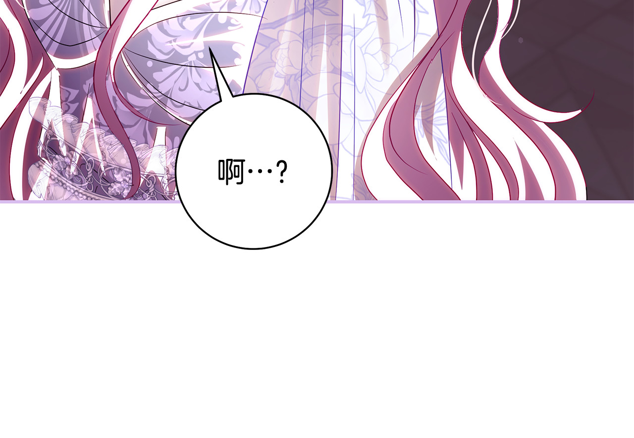 第44话 大公的肖像画 第 125 页