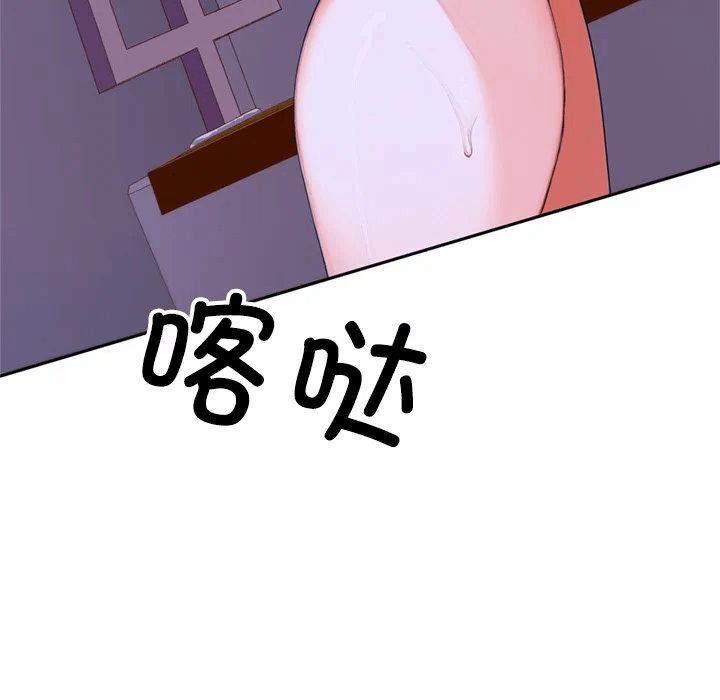 第2话 第 44 页
