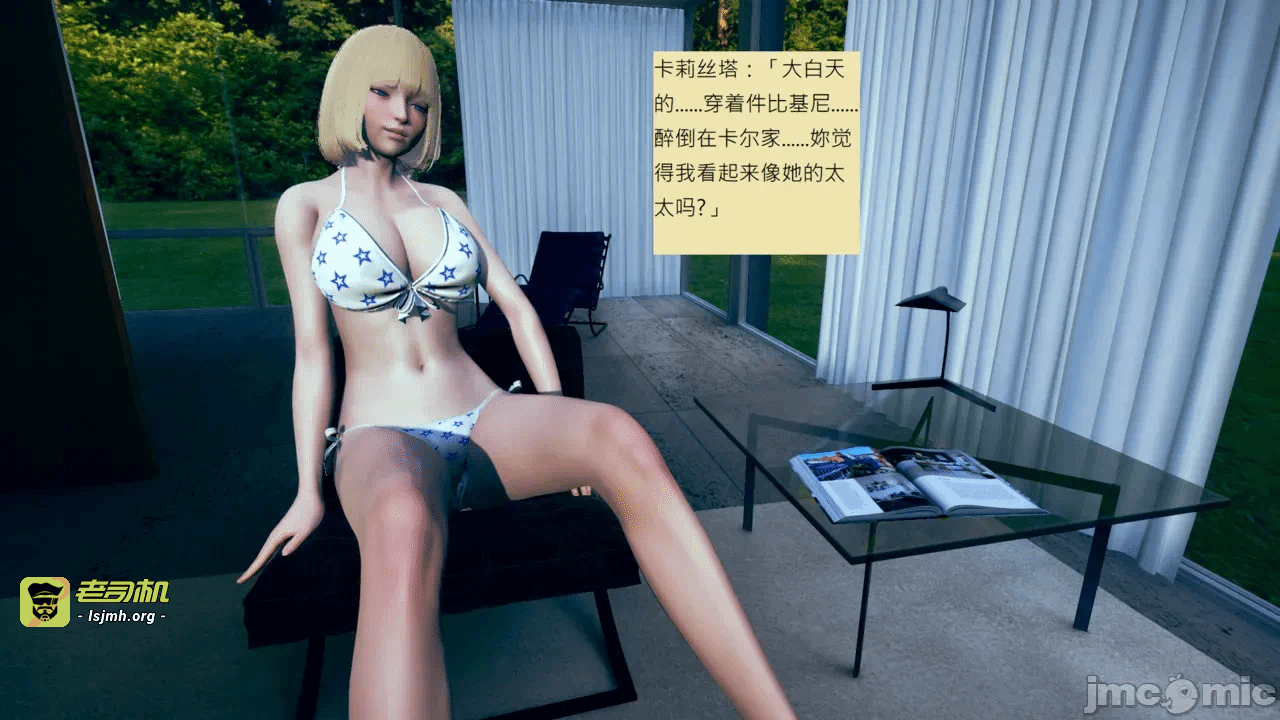 第一话 第 61 页