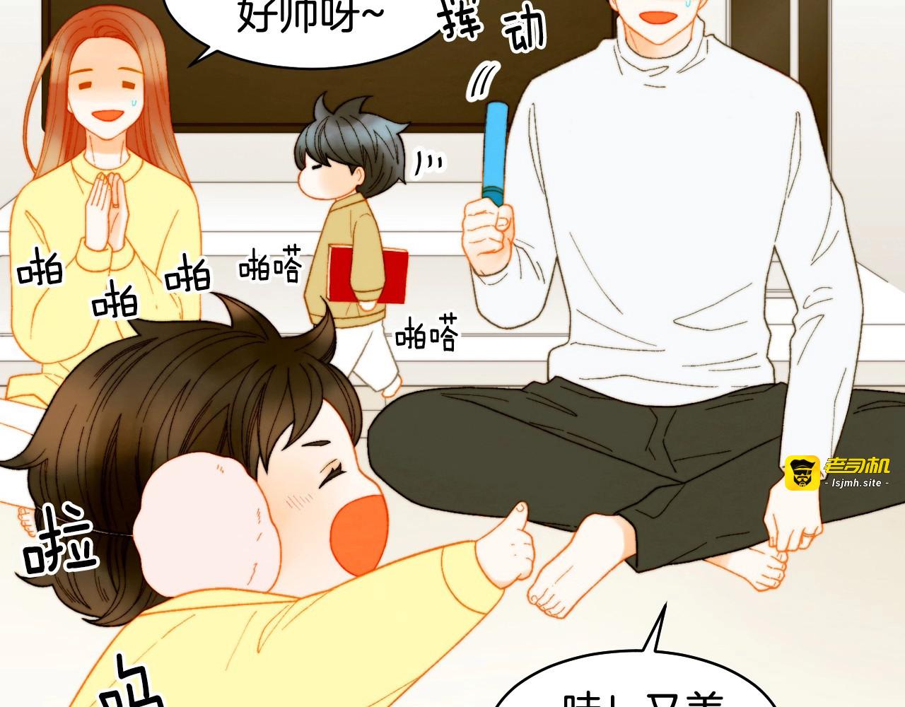 番外47 钟爱舞台 第 85 页