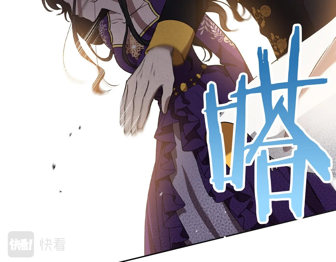 第6话 不为人知的秘密 第 6 页