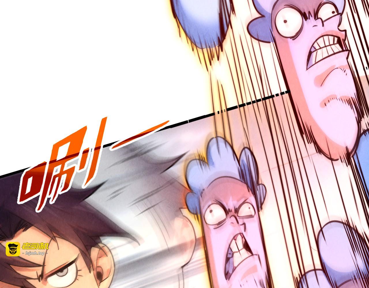 第383话 古塔 第 45 页