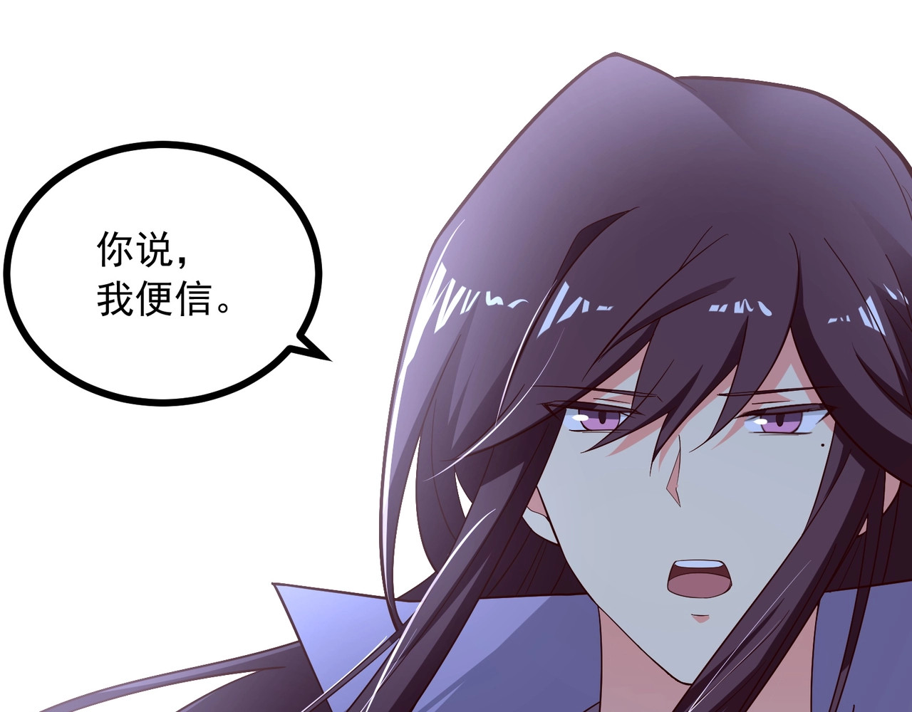第87话 你说我便信 第 30 页