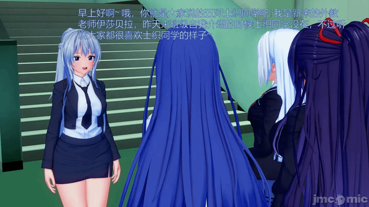 第一话 第 110 页