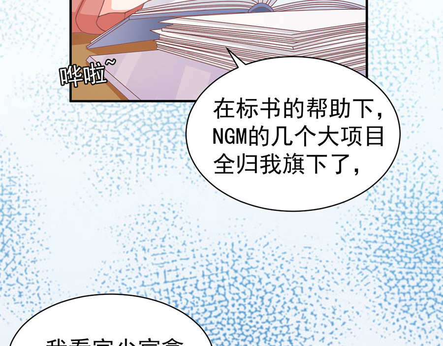 第215话 第 20 页