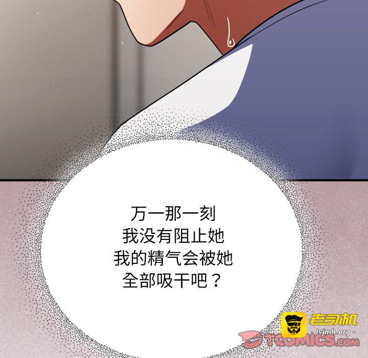 第10话 第 63 页