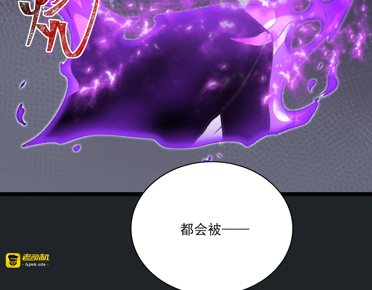 第37话：封葬，都市传说 第 149 页